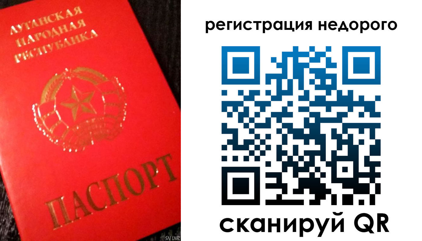прописка иностранных граждан в Вилюйске