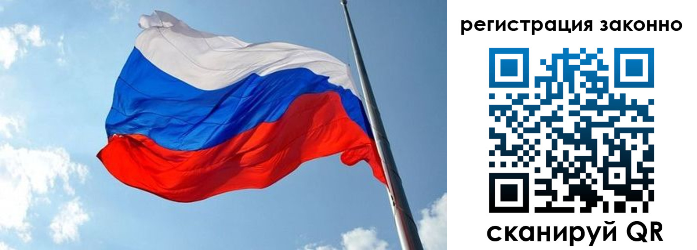 прописка для кредита в Вилюйске