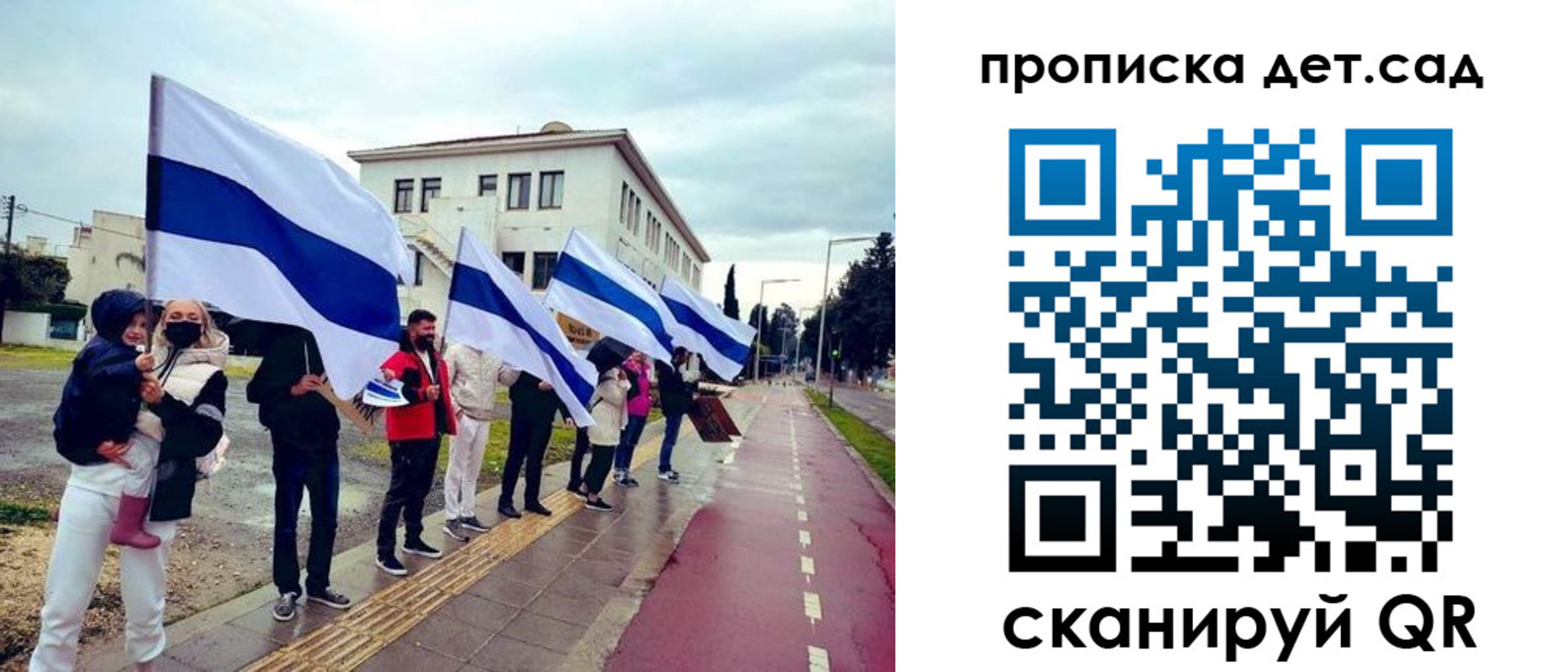 прописка от собственника в Вилюйске