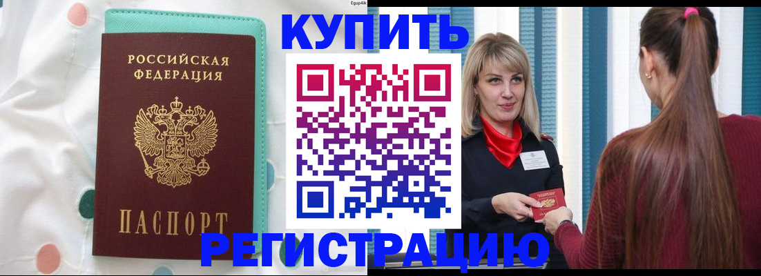 найти адрес прописки в Вилюйске