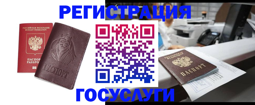 прописка гарантия в Вилюйске