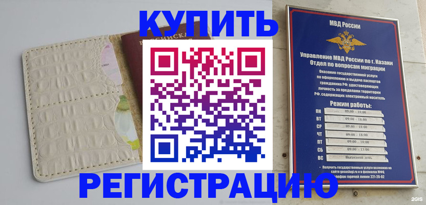 форма 3 в Вилюйске